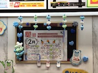 石田クリーニング エミフルMASAKI店