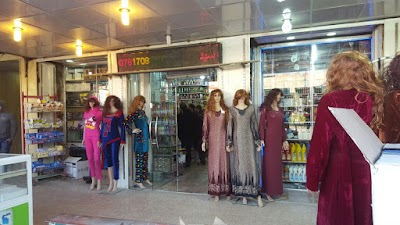 Photos of A touch of beauty to all perfumes and luxuries the women's