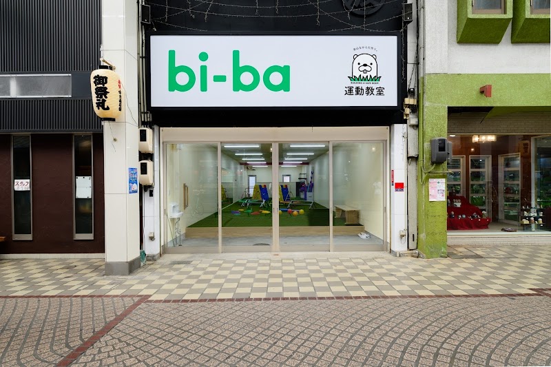 bi-ba運動教室