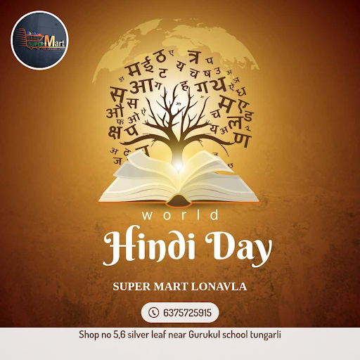 World Hindi Day post image