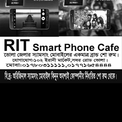 Photos of Rit smartphone cafe