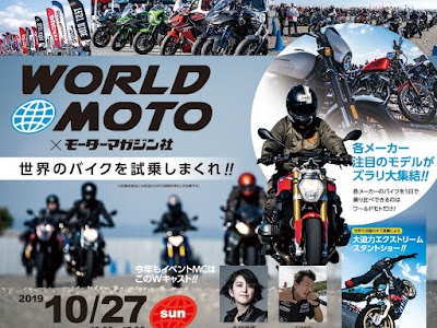 （有）単車屋吉田/Indian Motorcycle OSAKA