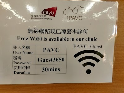 Photos of Peace Avenue Veterinary Clinic 太平道寵物診所 PAVC