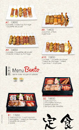 Photo n°9 de Fujirama à Paris (Restaurant de sushis)