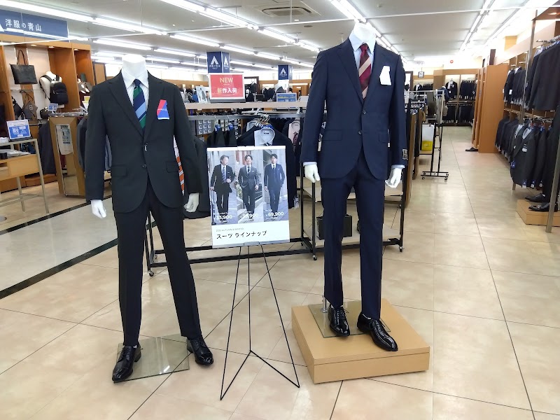 洋服の青山 三条店