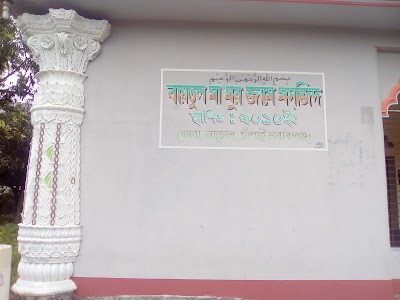 Photos of Khasba Mamur Jame Masjid