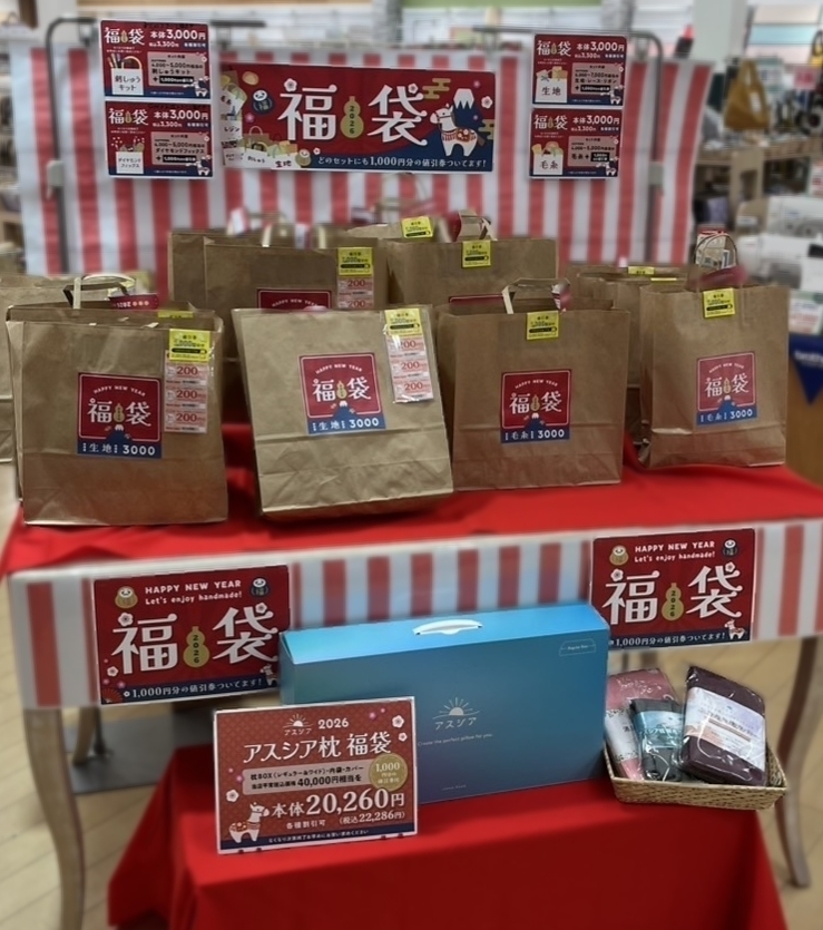 クラフトハートトーカイ鷺山店