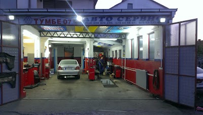 Photos of Tumbe Avtoservis