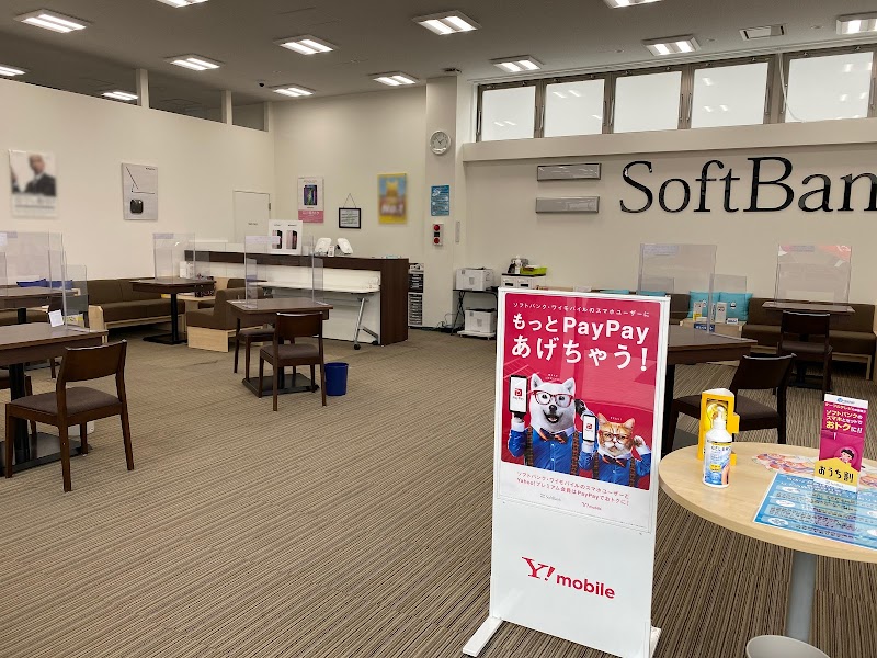 ソフトバンク秋田山王［ワイモバイル取扱店］