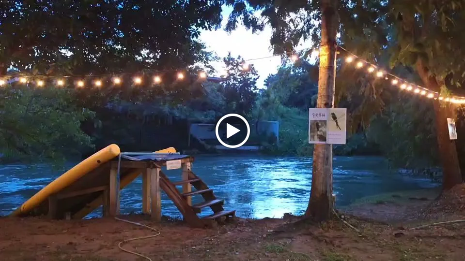 The Krajom KaengKrachan