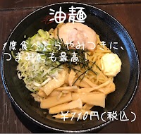 ラーメンガキ大将