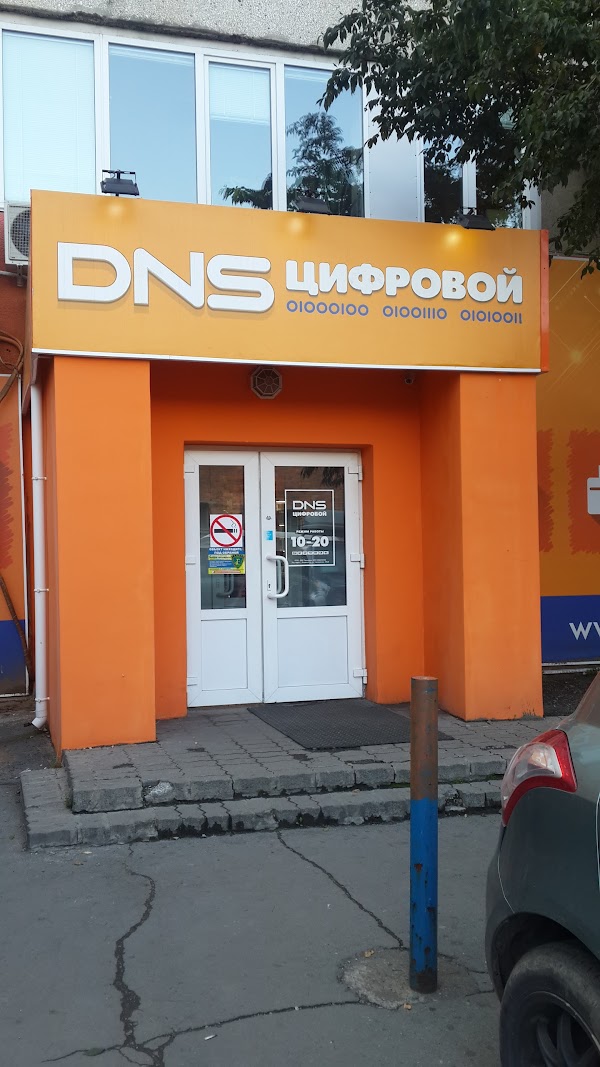 Dns shop владивосток