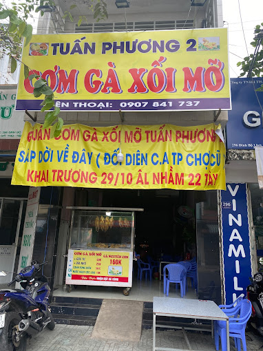 Cơm Gà Tuấn Phương 2, Đinh Bộ Lĩnh, Phường 2,Mỹ Tho, Tiền Giang