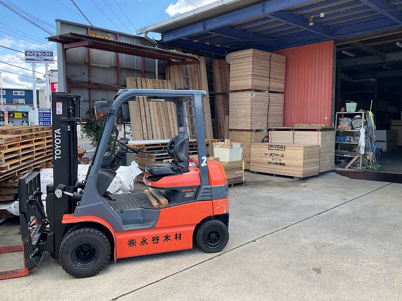 株式会社 永谷木材