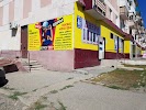 Фотография Троя, улица Ленина, Рудный, Казахстан