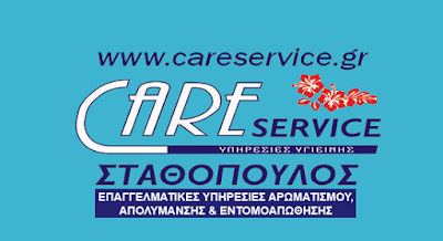 Photos of Care Service - &Sigma;&tau;&alpha;&theta;ό&pi;&omicron;&upsilon;&lambda;&omicron;&sigmaf;