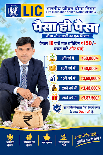 Sunil Solanki is a LIC Insurance Advisor providing life insurance and financial planning guidance… post image