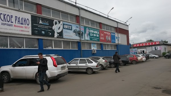 Магазин Домашний Склад Иваново Каталог Товаров