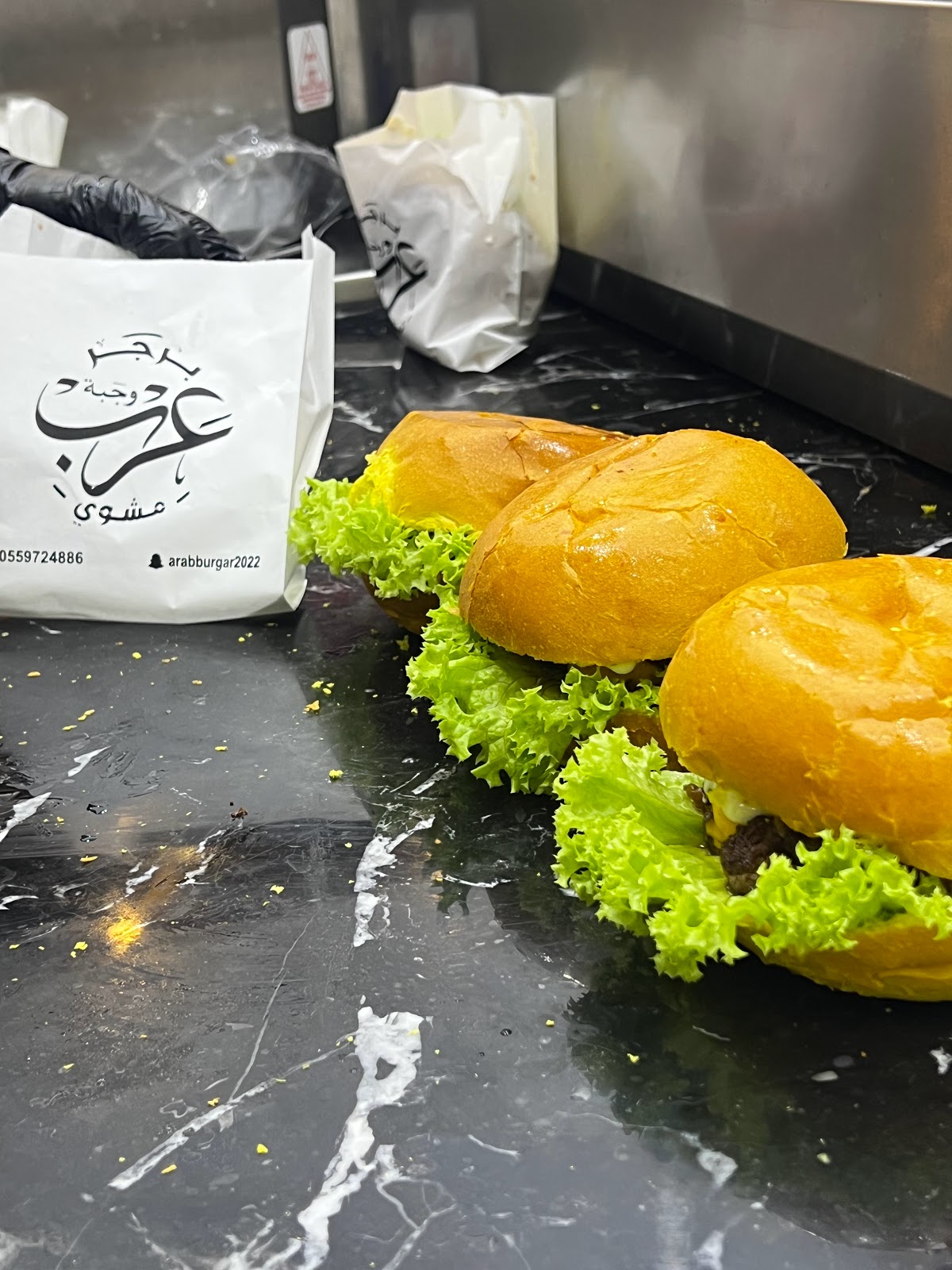 برجر عرب مشوي - صورة 3