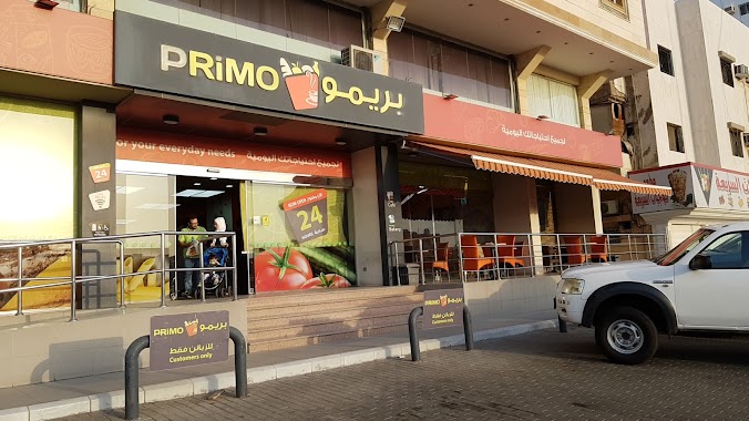 Supermarket & Cafe Primo, Author: Globe Trotter