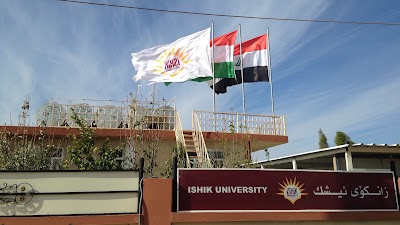 Photos of Ishik University Sulaimani