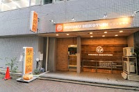 笑顔道 みのる整骨院