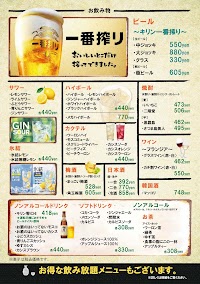 食べ放題焼肉たいへい門 米子店