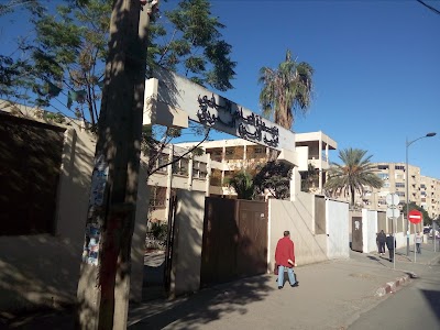 Photos of Intermediate basic education, Muhammad Al-Amin Al-Amoudi