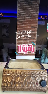 أسكب كافي وفطور Escope Coffee & Lounge, Author: amer Alhusini