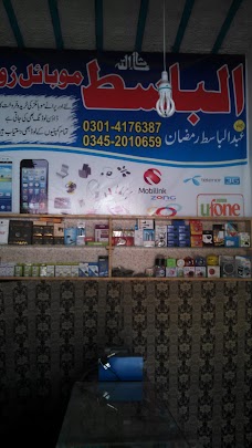 Al-Basit Mobile Zone muzaffargarh