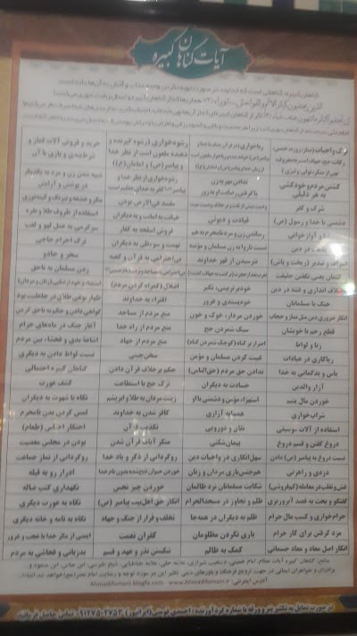 Photos of امامزاده جعفر