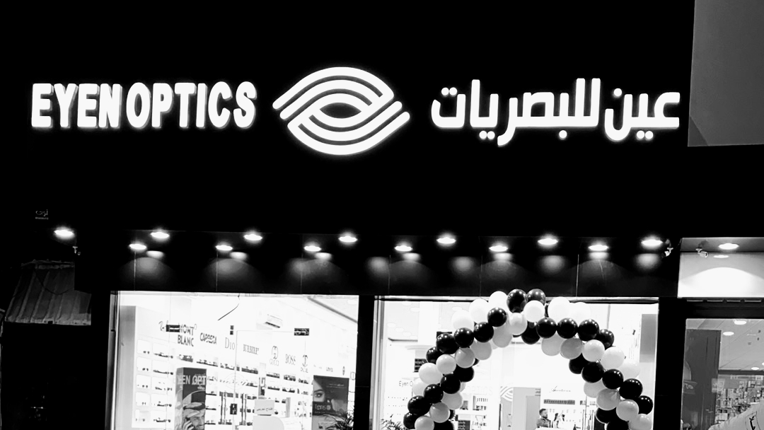 OD'S اوديز - صورة 3