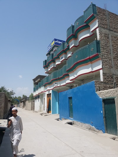 Hijaz Nangarhar Private School حجازننګرهار خصوصي ښوونځی