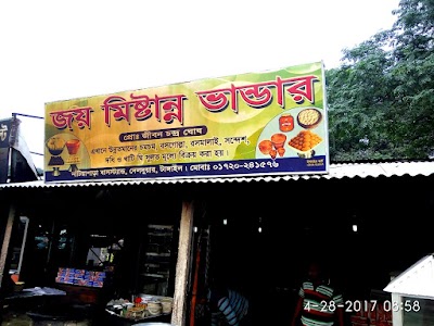 store