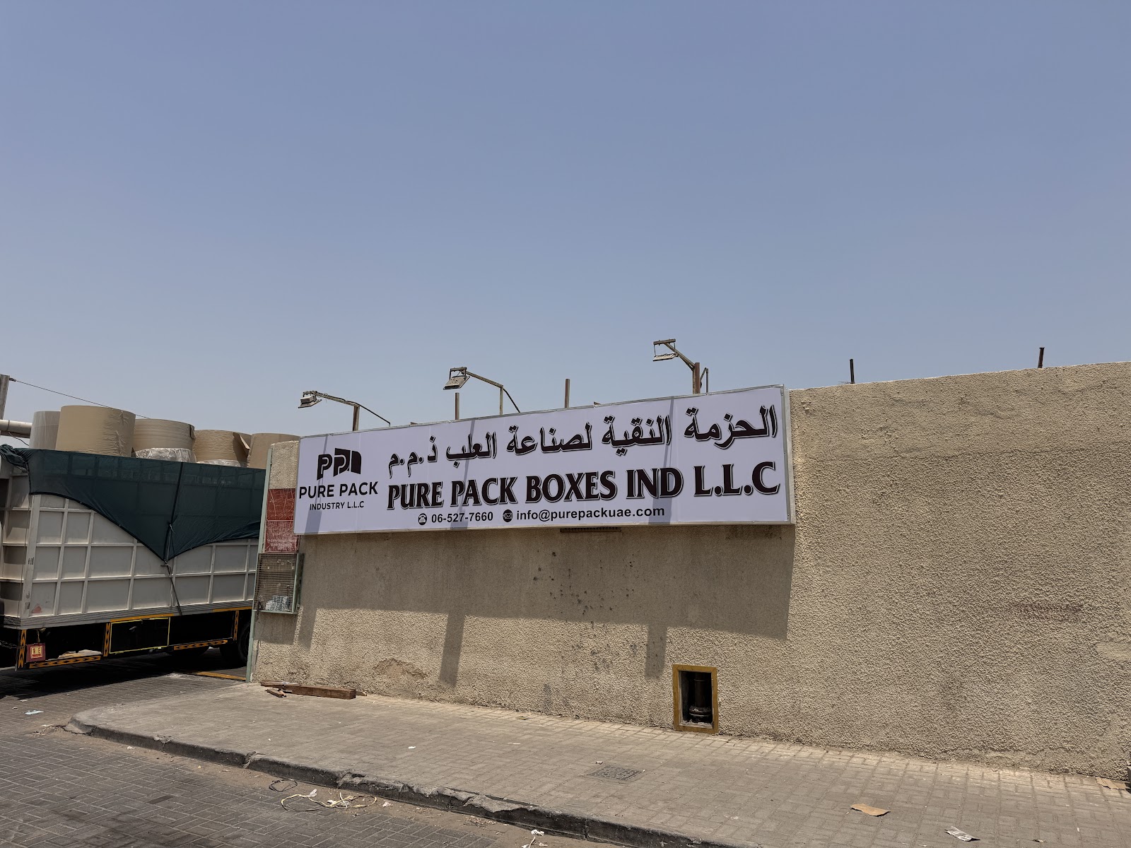 Alhelal Kitchen Equipment Tr . الهلال لتجهيز معدات المطابخ والمطاعم - صورة 2