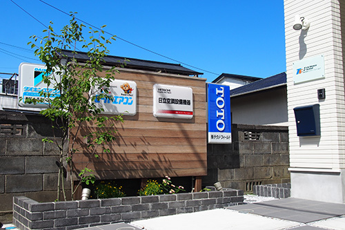 （株）テクノ・フィールド