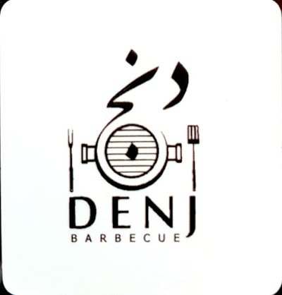 Photos of دنج باربیکیو