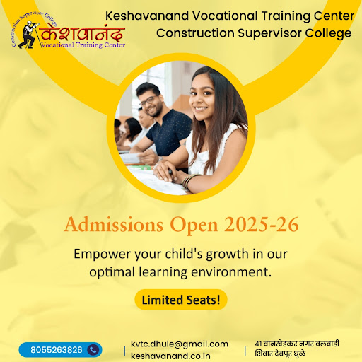 Admission Open प्रवेश सुरू post image