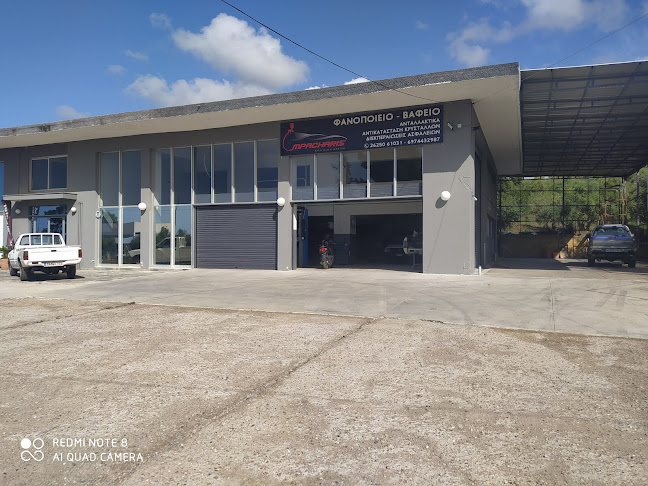 Μπαχάρης Παναγιώτης Φανοποιείο-Collision Center