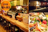 居酒屋まんまる