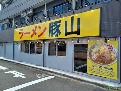 ラーメン豚山 八王子北野店