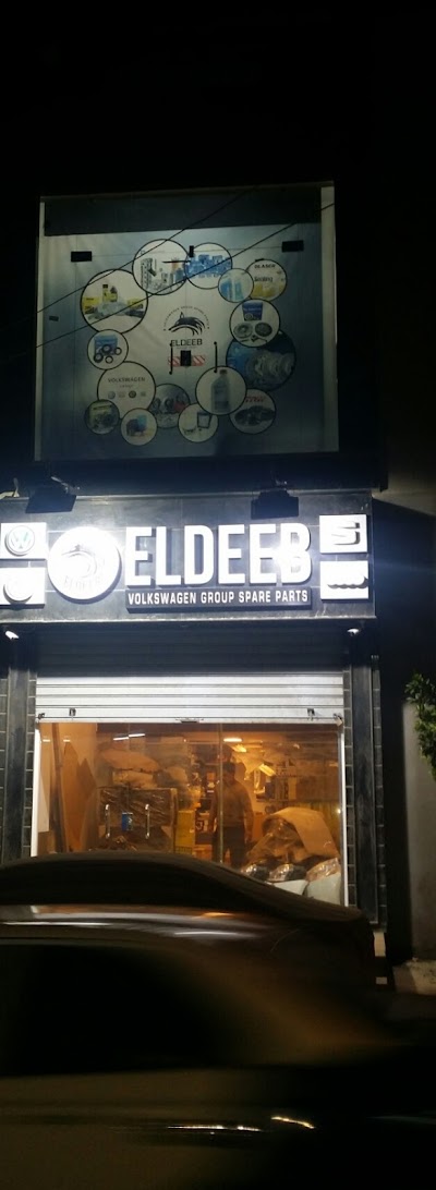 Photos of Deeb Volkswagen Group