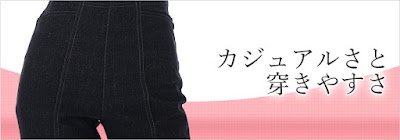 （株）佐々木要右衛門商店