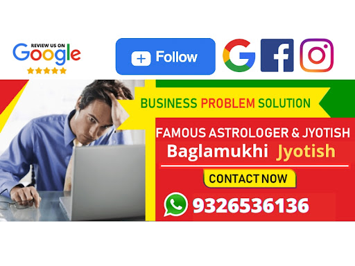 Baglamukhi Jyotish- Offering Business Career Problem Solution in Kalyan Mumbai post image