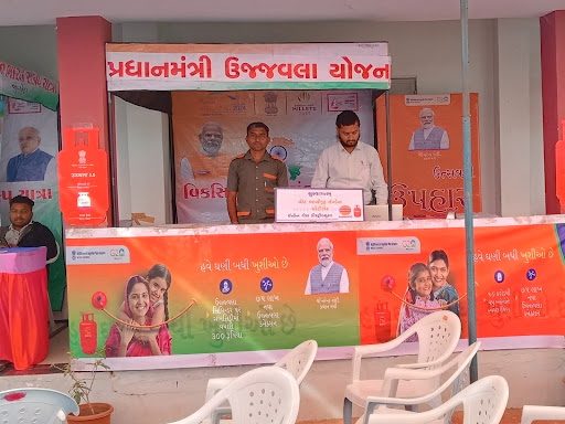SHRI NAGNESHWARI KRUPA GAS AGENCY post image