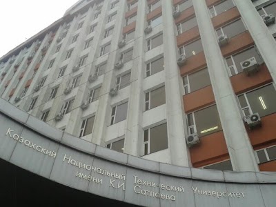 Photos of Ao "Tekhnopark Kazntu Im. K.i.satpayeva"