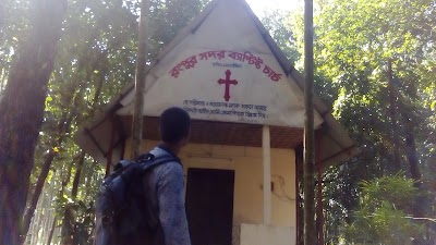 Photos of Rangpur Sadar Baptist Church