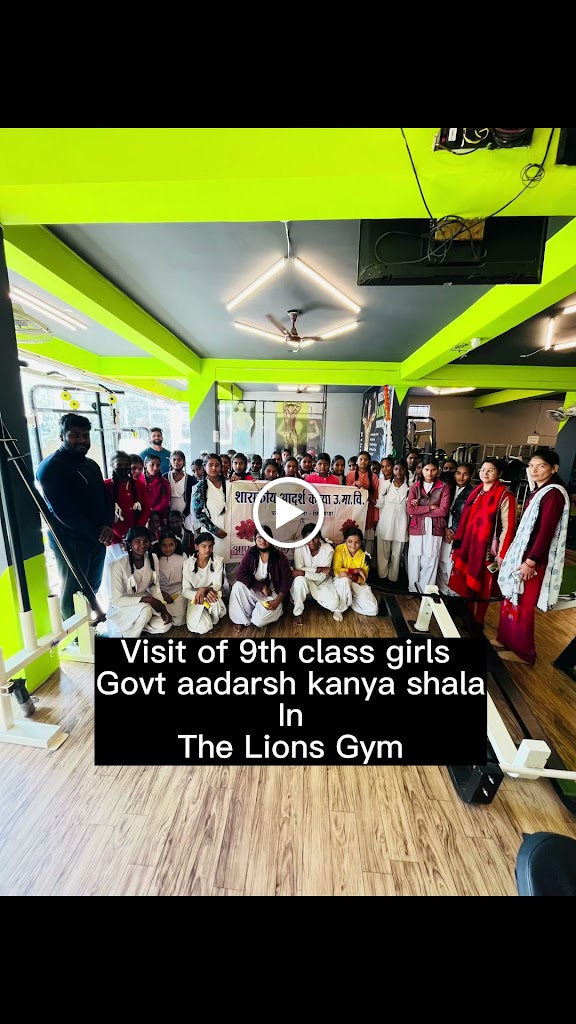 The Lion Olympic Gym