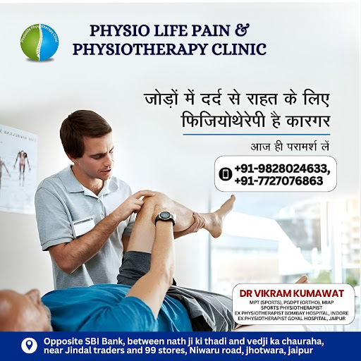 Joint pain or knee pain  post image