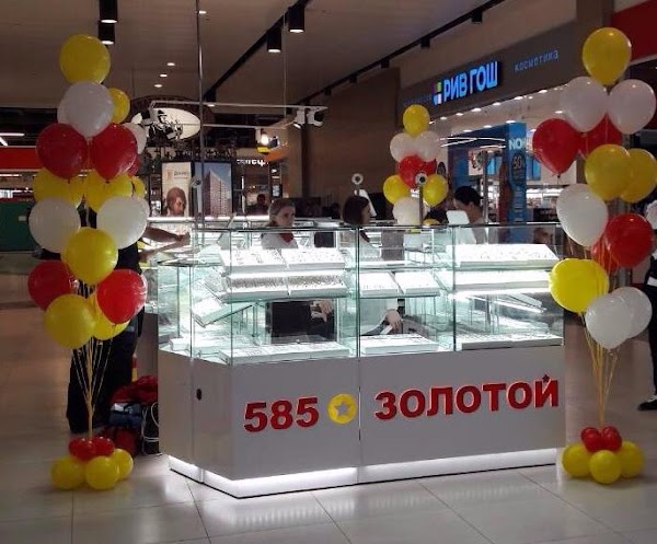 Новый Магазин 585
